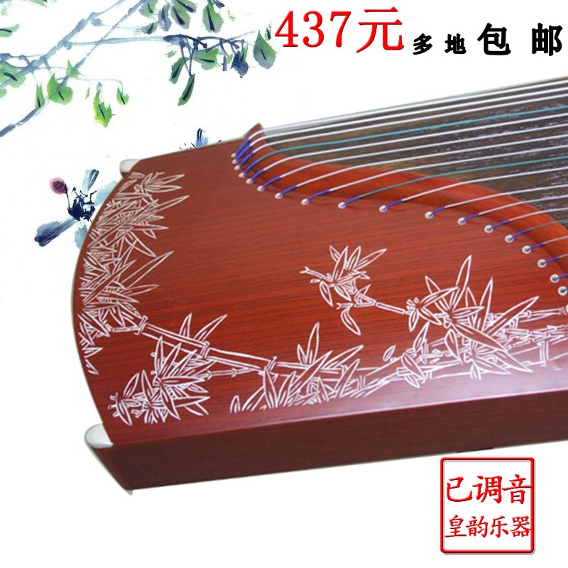皇韵古筝标准S型163古筝刻字古筝初学练习学习考级古筝|msdalam kategori Alat muzik/Guitar/Piano/Fitting, National Instruments, instrumen dipetik etnik, sitar - dari Buy2taobao.com untuk memberikan perkhidmatan ejen Taobao profesional membeli
