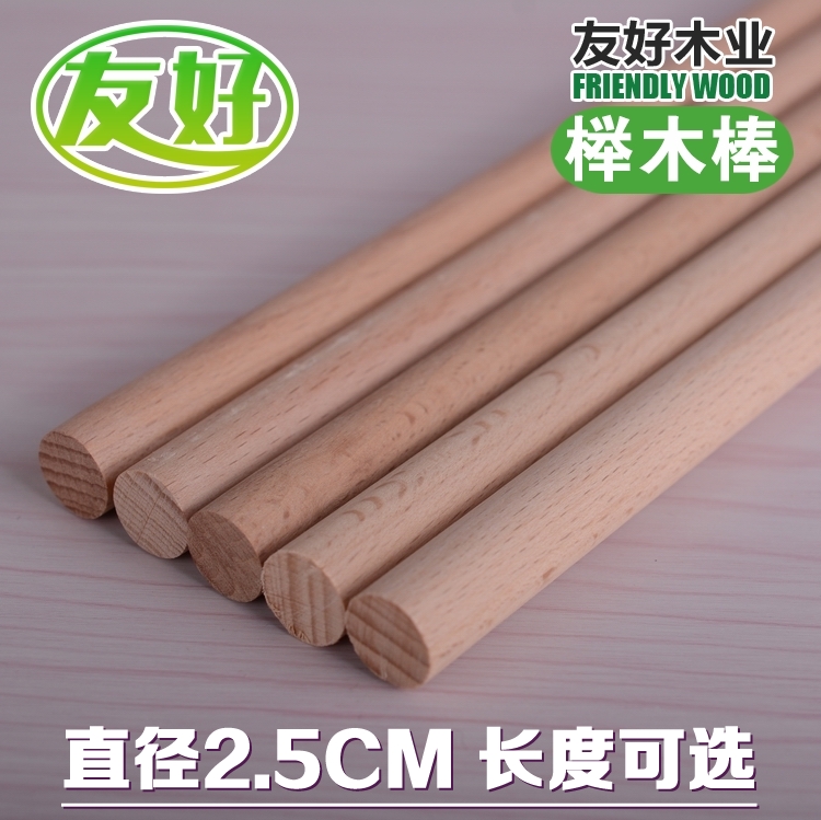 圆木直径25MM圆条木棍DIY材料 沙盘手工木棒圆棒模型材料圆棒木杆在类目 模玩/动漫/周边/cos/桌游, 模型制作工具/辅料耗材中 - 来自Buy2taobao.com提供专业的淘宝代购服务