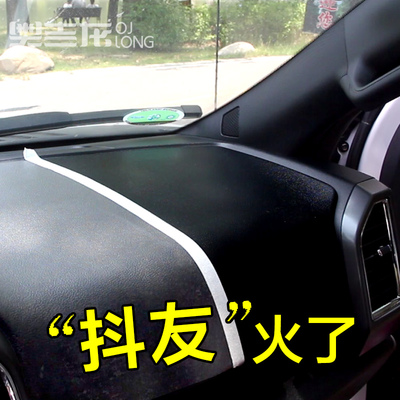 表板腊打蜡汽车仪表盘真皮护理剂座椅内饰表面上光防晒油保养用品