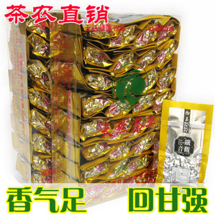  特级新茶春茶安溪铁观音茶叶正品 散装浓香型极品观音王500g