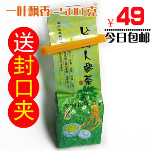  泡得开正品人参乌龙茶兰贵人茶叶 批发特级台湾冻顶乌龙茶 500g