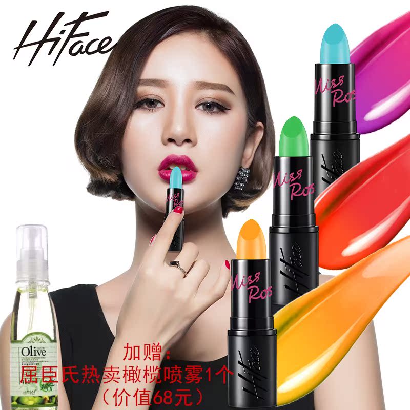 全国包邮 韩粉世家变色唇膏 持久滋润保湿咬唇不易脱哑正品口红在类目 彩妆/香水/美妆工具, 唇膏/口红中 - 来自Buy2taobao.com提供专业的淘宝代购服务
