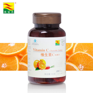  康富来维生素C200粒 英国维C VC咀嚼片 增强免疫防感冒 买1送5