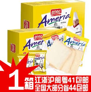 盼盼梅尼耶干蛋糕 面包干正品 饼干食品礼盒1kg 包邮特价零食
