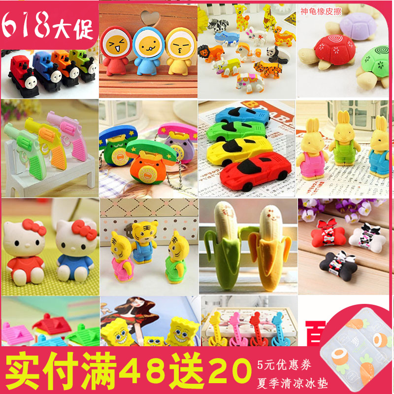 创意卡通造型动物橡皮擦 创意橡皮小学生礼品礼物 61儿童节礼物在类目 电子词典/电纸书/文化用品, 日常学习用品, 橡皮中 - 来自Buy2taobao.com提供专业的淘宝代购服务