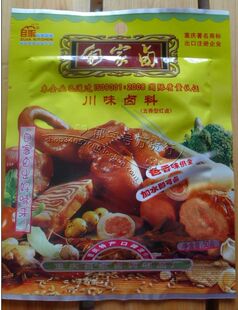 重庆 土特产 自家卤 川味卤料 调味品 卤水调料 五香型红卤 50g