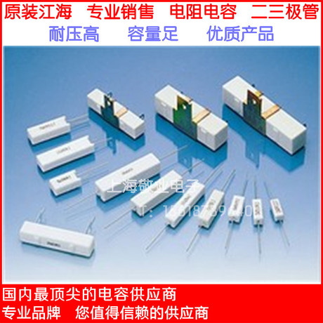 陶瓷低感水泥电阻RX27-4H- 50W-10欧姆 10Ω