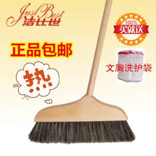 洁比世鬃毛扫帚木地板笤帚<em>棕毛</em>木柄扫把簸箕除
