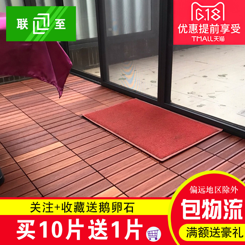联至 防腐木地板户外露台 地面阳台木地板甘巴豆室外实木防水木板在类目 基础建材, 木方, 防腐木中 - 来自Buy2taobao.com提供专业的淘宝代购服务