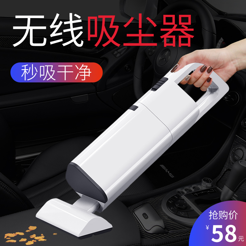 车载吸尘器车用无线小型汽车充电家用大功率强力车内专用家车两用在类目 汽车/用品/配件/改装, 汽车影音/车用电子/电器, 车用电子/电器, 车载吸尘器中 - 来自Buy2taobao.com提供专业的淘宝代购服务