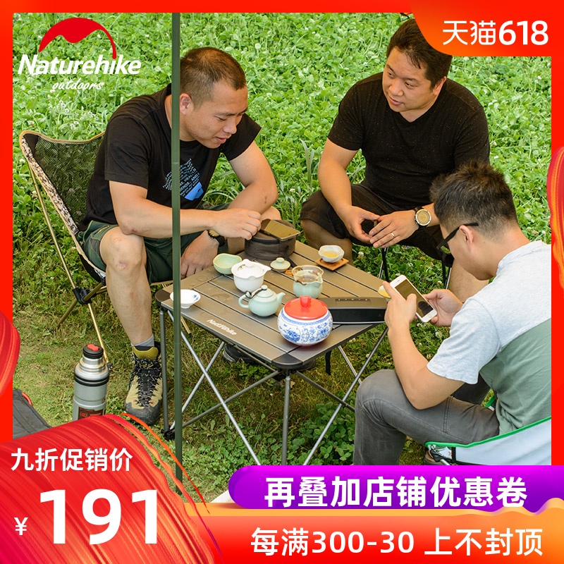 NH桌子/凳子/椅子套餐 戶外折疊桌 折疊野餐桌便攜式鋁合金桌在類目 戶外/登山/野營/旅行用品, 戶外休閒傢俱, 戶外桌子中 - 來自Buy2taobao.com提供專業的淘寶代購服務