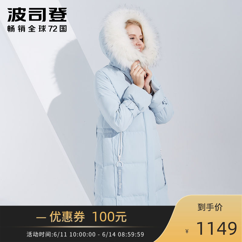 波司登2018冬季新款連帽可脫卸大毛領羽絨服女士中長款工裝外套在類目 女裝/女士精品, 羽絨服中 - 來自Buy2taobao.com提供專業的淘寶代購服務