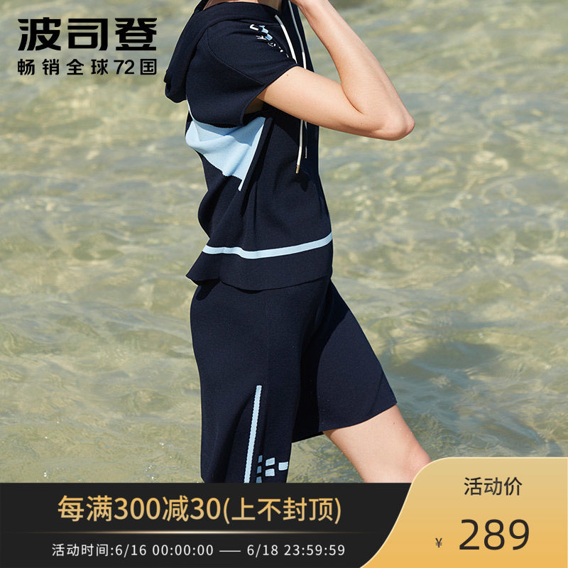 波司登2019新品时尚休闲运动女春夏裙子半身裙B80416146|msdalam kategori Butik wanita / wanita, skirt - dari Buy2taobao.com untuk memberikan perkhidmatan ejen Taobao profesional membeli