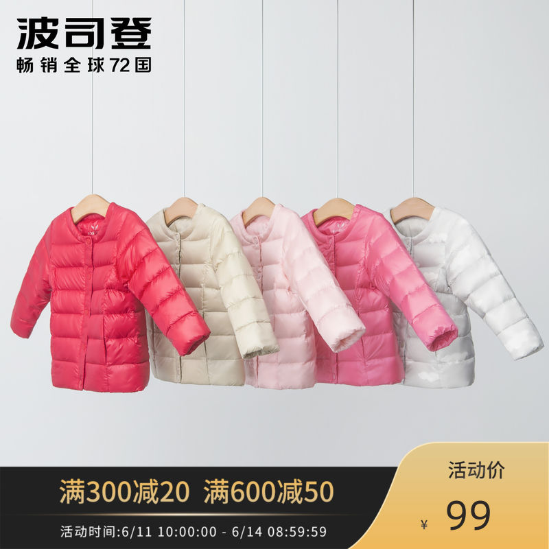 波司登童装男女童轻薄保暖内恤纯色宝宝内胆短款羽绒服T80130002在类目 童装/婴儿装/亲子装, 羽绒服饰/羽绒内胆, 羽绒马甲中 - 来自Buy2taobao.com提供专业的淘宝代购服务