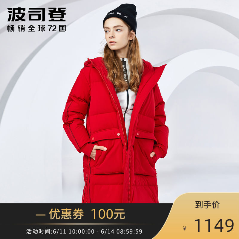 Bosideng lady Mid length version Down Jackets new pattern Hooded keep warm Thick section Winter clothes clothes B80142516DSin the Women's clothing/Boutique , Down category - from Buy2taobao.com to provide professional Taobao agent buy service