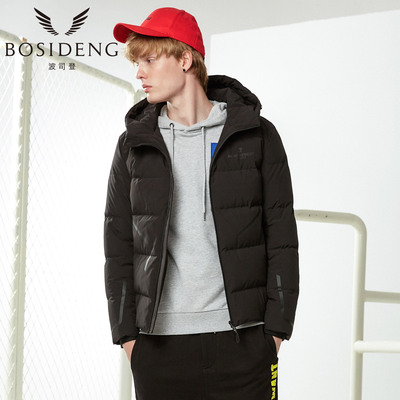 波司登2017新品运动短款时尚冬季户外保暖男士羽绒服潮B70142001