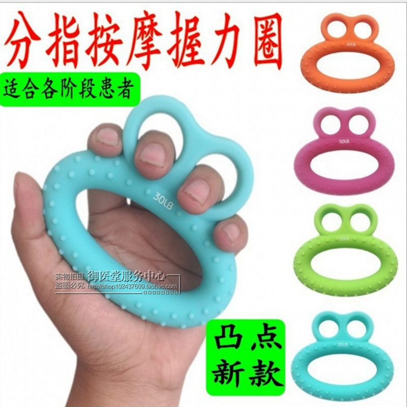 silica gel Grip men and women Rubber ring major Practiced hand finger Recovery train Bodybuilding equipment Hemiplegia Physical exercisein the Sports/Yoga/Fitness/Fans supplies , Stepper/Small and medium sized fitness equipment , Grip category - from Buy2taobao.com to provide professional Taobao agent buy service