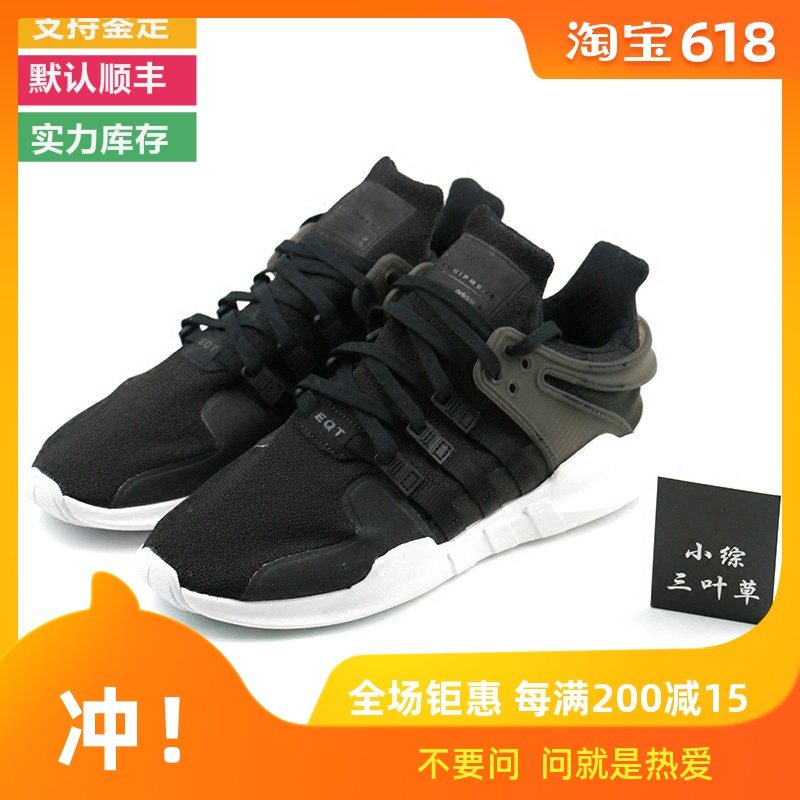 【现货】Adidas EQT Support ADV 黑白PK面料 CP9784|msdalam kategori kasut baru, kasut berjalan - dari Buy2taobao.com untuk memberikan perkhidmatan ejen Taobao profesional membeli