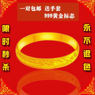 新款 18k黄金手镯 龙凤花纹手镯 10mm超大方 999黄金标志 99.