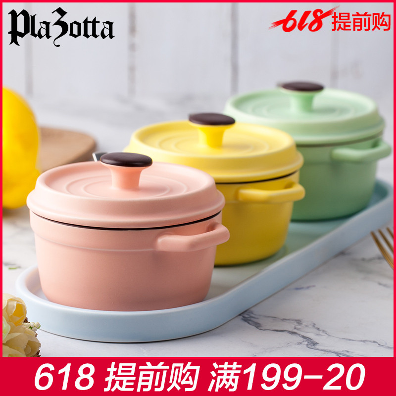 Germany plazotta Macaroon ceramics Sugar Bowl Salt shaker Sauce pot Caster Condiment bowls 3 sets 0.25Lin the Kitchen/Cooking utensils , Kitchen Gadgets/Kitchen storage , Storage jars/Kitchen storage containers , Seasoning bottles category - from Buy2taobao.com to provide professional Taobao agent buy service