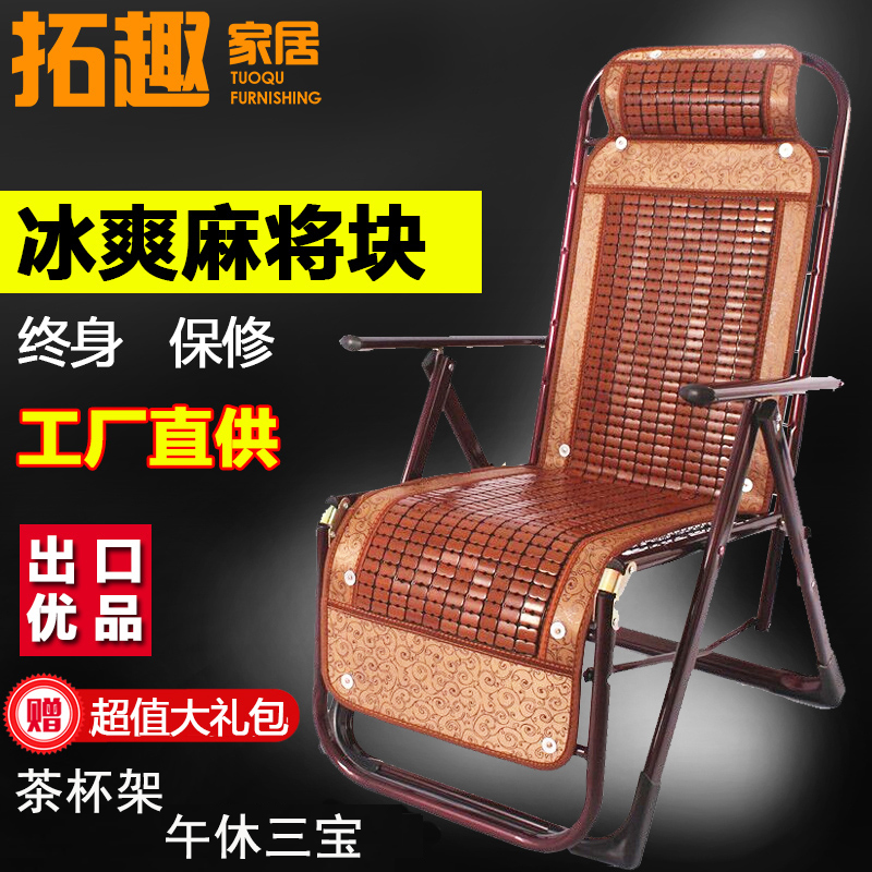 reinforce Bamboo chair fold Noon break summer Siesta bed Office adult balcony Beach chairs Leisure chair the elderlyin the Residential furniture , Class Seats , Chairs , Folding chairs/Deck chair category - from Buy2taobao.com to provide professional Taobao agent buy service