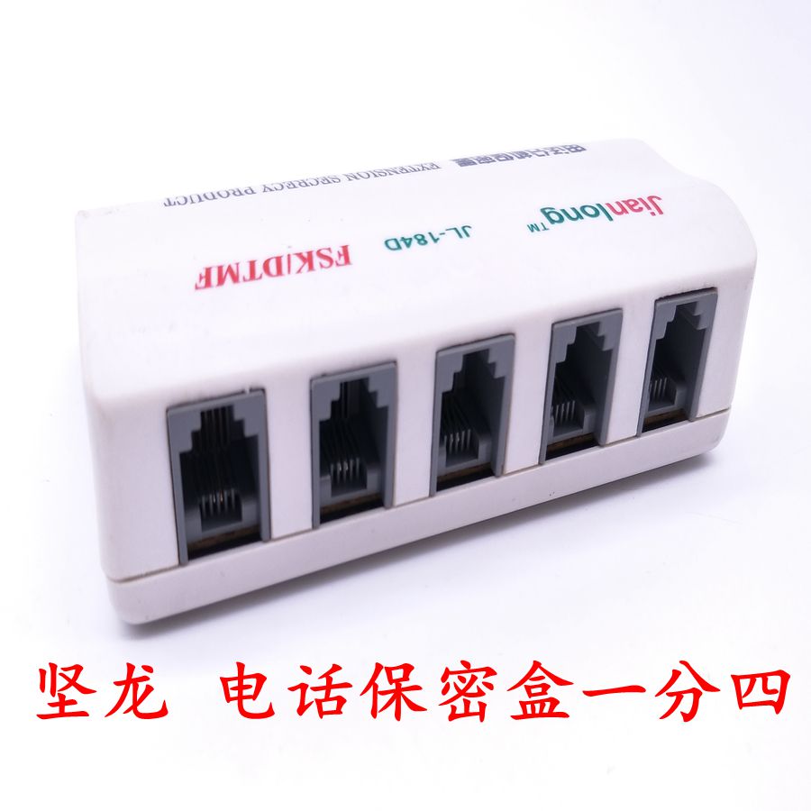 Extension secrecy Phone distributor 6P Two core crystal head 1 of 4 Junction boxin the Electrical life , Home Appliances Accessories , Phone Accessories category - from Buy2taobao.com to provide professional Taobao agent buy service