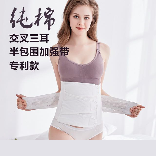 孕妇收腹带夏季透气纯棉纱布束腹带产妇产后顺产剖腹产专用束缚带|ruв категории Всё для беременных и кормящих, обязательный пояс/материнской похудения пластиковый корпус одежды/таз исправления пояс, корсет пояс - от Buy2taobao.com для оказания профессиональной услуги покупки агента Taobao