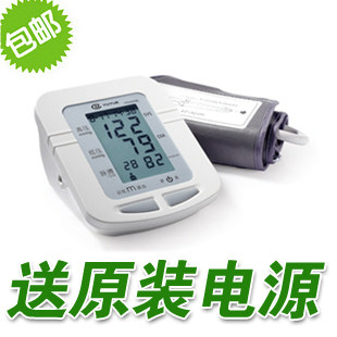 鱼跃电子血压计 测量血压仪器 高血压测量仪器测心率 家用 上臂式