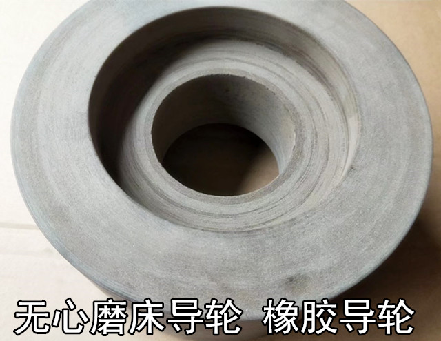无心磨床M1020/40/80/50/8310橡胶导轮双面凹磨轮PSA调整砂轮机片在类目 五金/工具, 机械五金, 其他机械五金(新)中 - 来自Buy2taobao.com提供专业的淘宝代购服务