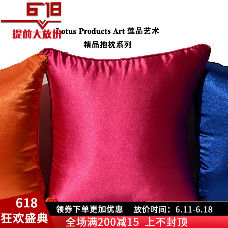 莲品艺术 现代简约中式新古典绸缎纯色抱枕 沙发床头靠枕 靠垫套在类目 居家布艺, 靠垫/抱枕中 - 来自Buy2taobao.com提供专业的淘宝代购服务
