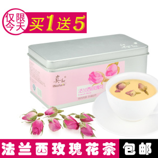  真和花草茶 玫瑰花茶 特级进口 粉红法兰西玫瑰美容养颜平阴 包邮