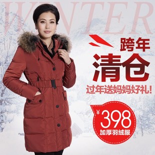  冬加肥加厚妈妈装中老年女装新品上衣毛领棉衣羽绒服长款外套