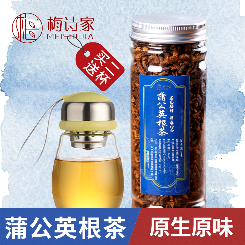 Poetry wild Dandelion Substitution Mother Ding Heat baking Tea scented tea 200gin the Tea , Replacement/Flowers/Fruit/Tea reprocessing , Replacement/Herbal Tea category - from Buy2taobao.com to provide professional Taobao agent buy service