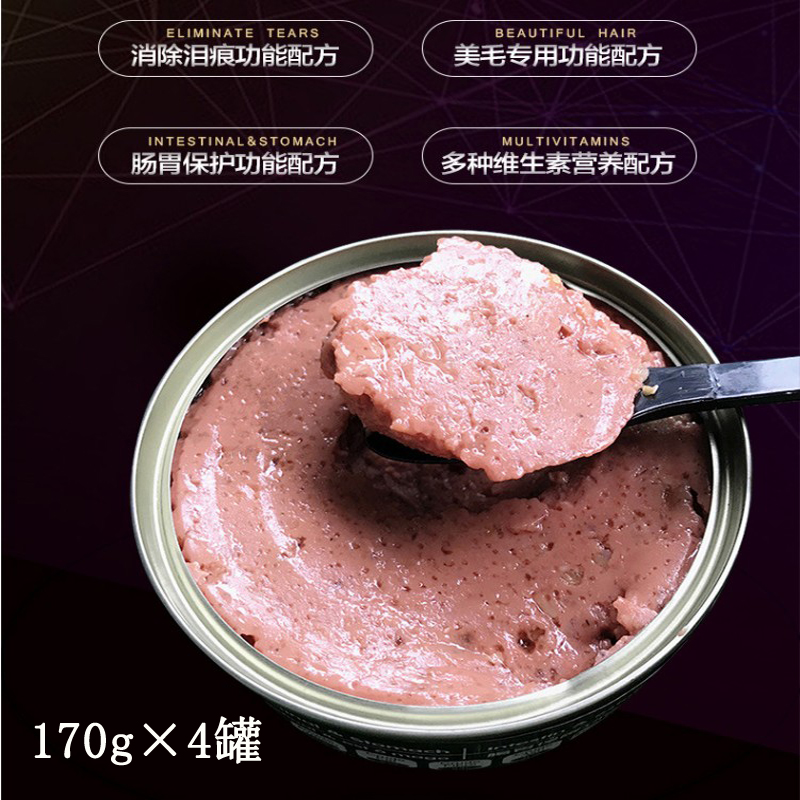 进口汤恩贝OD功能狗狗罐头拌饭除泪痕维生素营养湿粮泰迪零食金毛在类目 宠物/宠物食品及用品, 狗零食中 - 来自Buy2taobao.com提供专业的淘宝代购服务