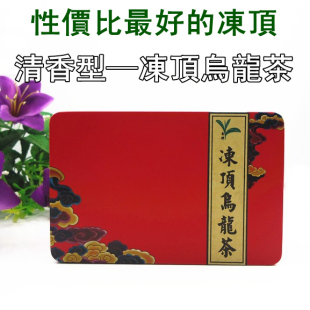  进店必买 年货  清香型 性价比超高 台湾冻顶乌龙茶 200g/罐