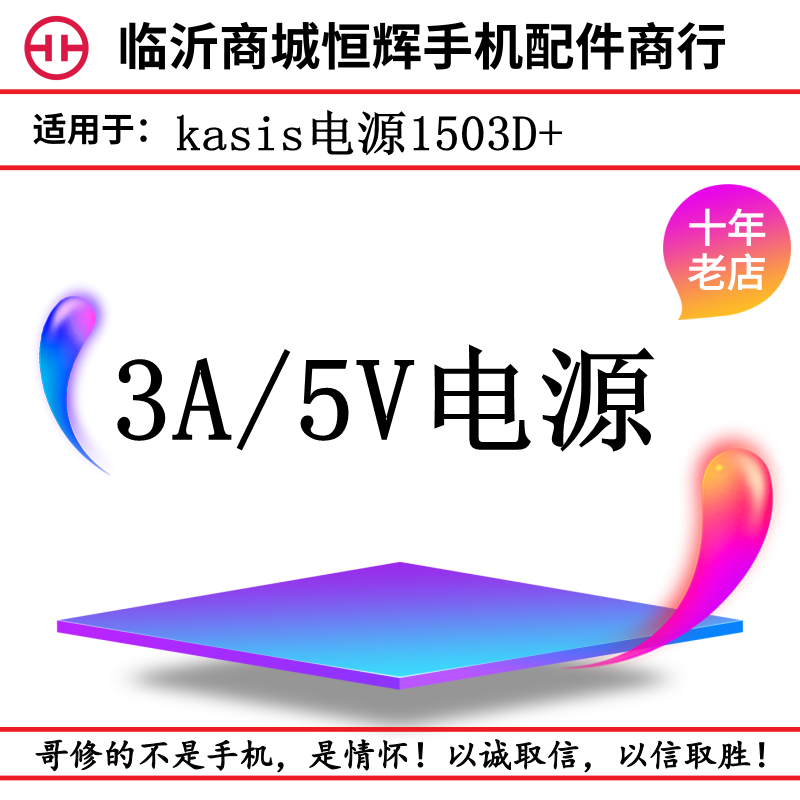 kaisi 金卡思5V 3A手机维修直流稳压电源表 可调稳压电流表带转换|ruв категории оборудование/инструменты, приборы, мультиметр - от Buy2taobao.com для оказания профессиональной услуги покупки агента Taobao