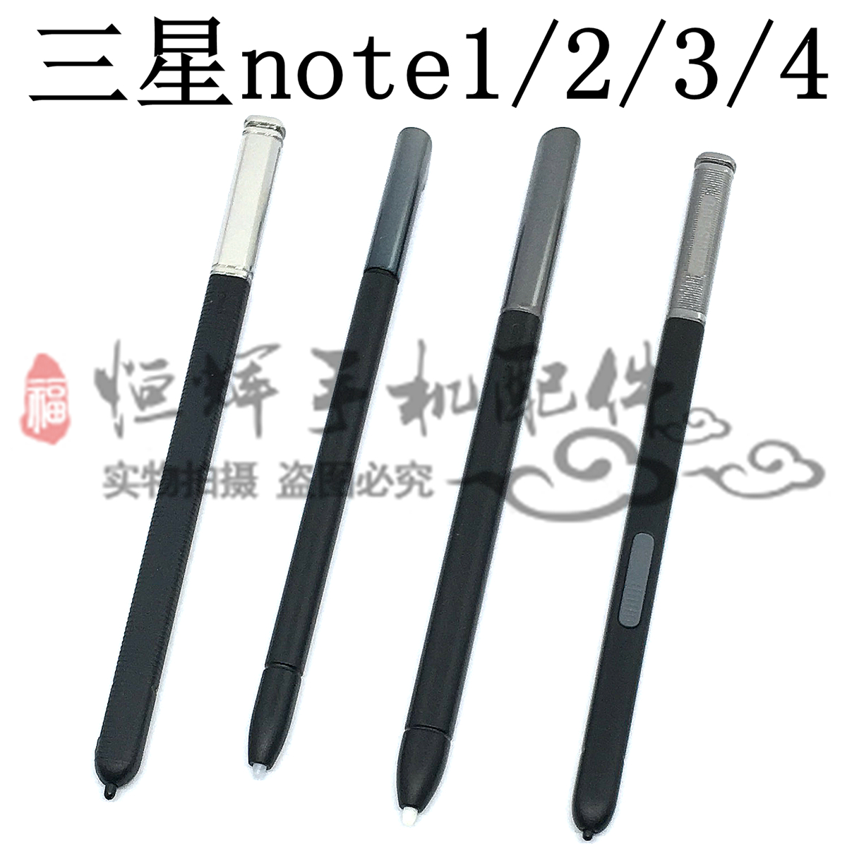 Samsung N7000 I9220 N7100 note2 note3 note4 Stylus Capacitive pen Touch Penin the 3C Digital Accessories, Digital peripheral , Stylus category - from Buy2taobao.com to provide professional Taobao agent buy service