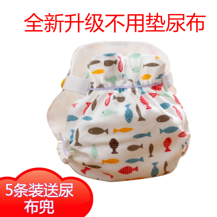 5 Diaper pants pure cotton Newborn baby waterproof ventilation 100% Cotton Washable baby Diaper waterproofin the Diapers/Care/Feeding/Push lathe , Cloth diapers/Pads , Cloth diapers category - from Buy2taobao.com to provide professional Taobao agent buy service