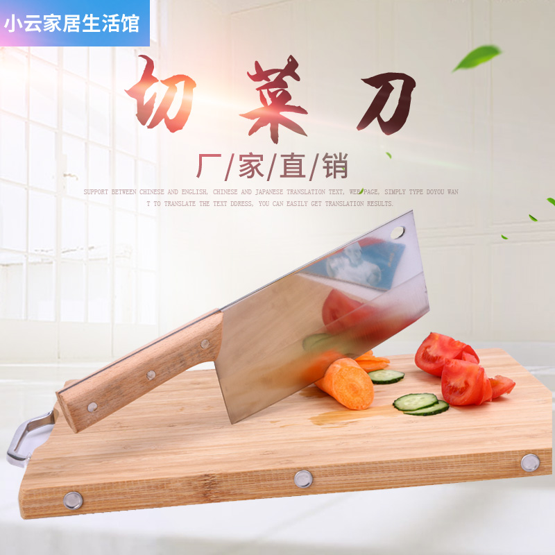 菜刀切菜刀专业手工切片刀性价比刀具正品菜刀不锈钢厨房刀具|msdalam kategori dapur/memasak Appliances, memasak Appliances, alat, pisau dapur - dari Buy2taobao.com untuk memberikan perkhidmatan ejen Taobao profesional membeli