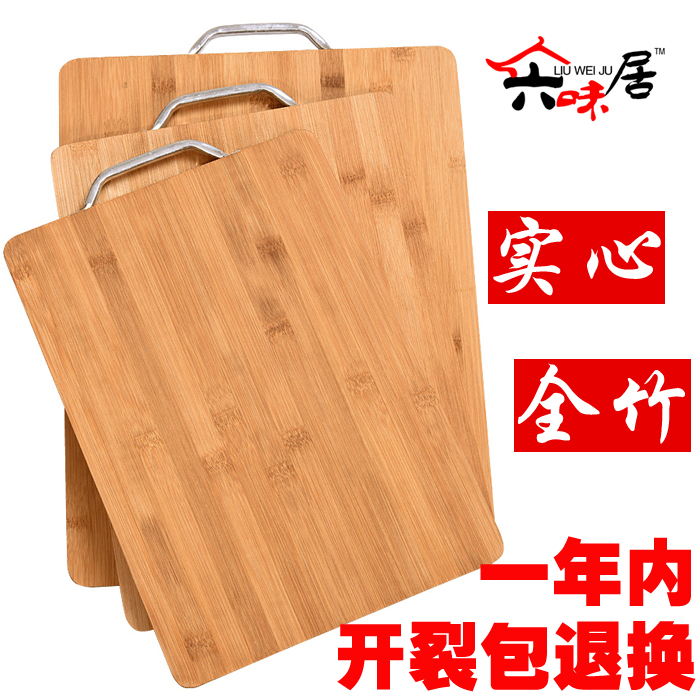 加厚天然楠竹砧板厨房切菜板菜板刀板粘板长方形案板擀面板家用|msdalam kategori dapur/memasak Appliances, memasak Appliances, lembaga memotong/papan pemotong - dari Buy2taobao.com untuk memberikan perkhidmatan ejen Taobao profesional membeli