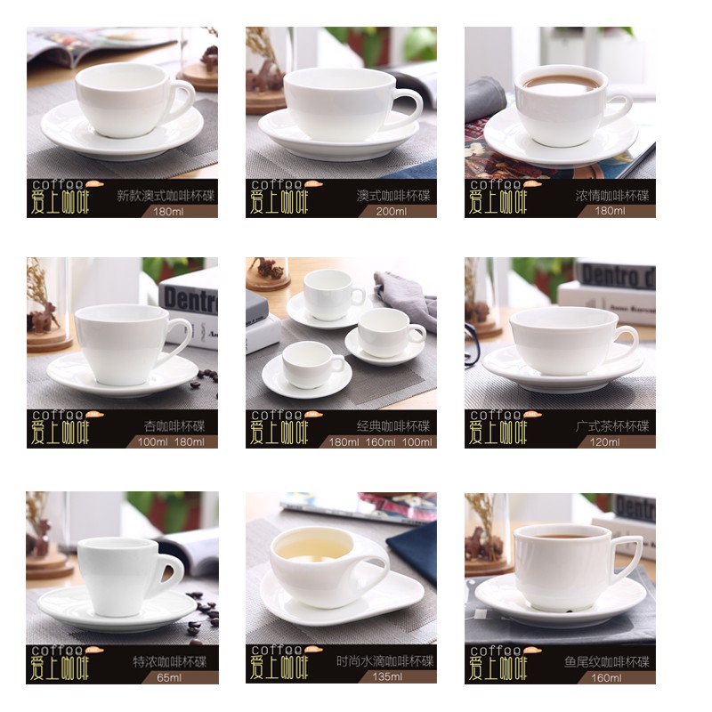 酒店通用新款欧式咖啡杯陶瓷创意简约家用咖啡杯子美式咖啡杯带碟|msdalam kategori pinggan mangkuk, kopi, cawan kopi - dari Buy2taobao.com untuk memberikan perkhidmatan ejen Taobao profesional membeli