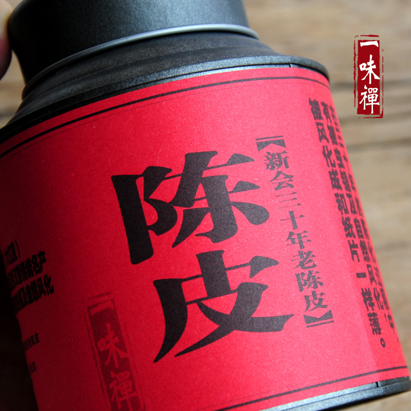 一味禅陈皮 三十年正宗新会陈皮大红冬至老陈皮新会陈皮 珍藏50克在类目 零食/坚果/特产, 蜜饯/枣类/梅/果干, 陈皮中 - 来自Buy2taobao.com提供专业的淘宝代购服务