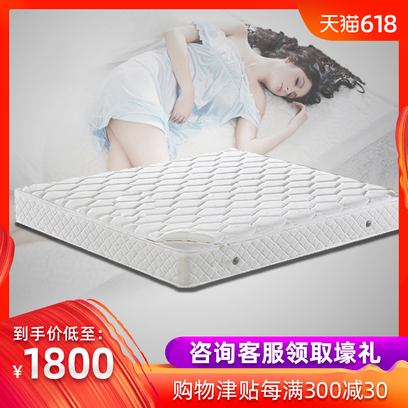 omen家居乳膠床墊/雙人席夢思/乳膠加棕壹面軟壹面硬彈簧在類目 住宅傢俱, 牀墊類, 乳膠牀墊中 - 來自Buy2taobao.com提供專業的淘寶代購服務