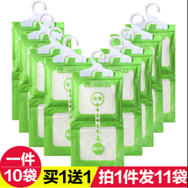 indoor water uptake dehumidification Antifungal Desiccant wardrobe Dehumidifier bag Hanging type Moisture-proof Absorbent bag 10 bagin the Home Daily , Home health supplies , Charcoal bag/Charcoal Box/Activated Carbon category - from Buy2taobao.com to provide professional Taobao agent buy service