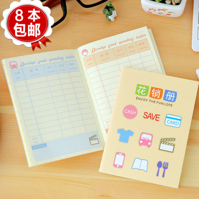 账本家庭理财本韩国可爱懒人账簿记帐本收支账