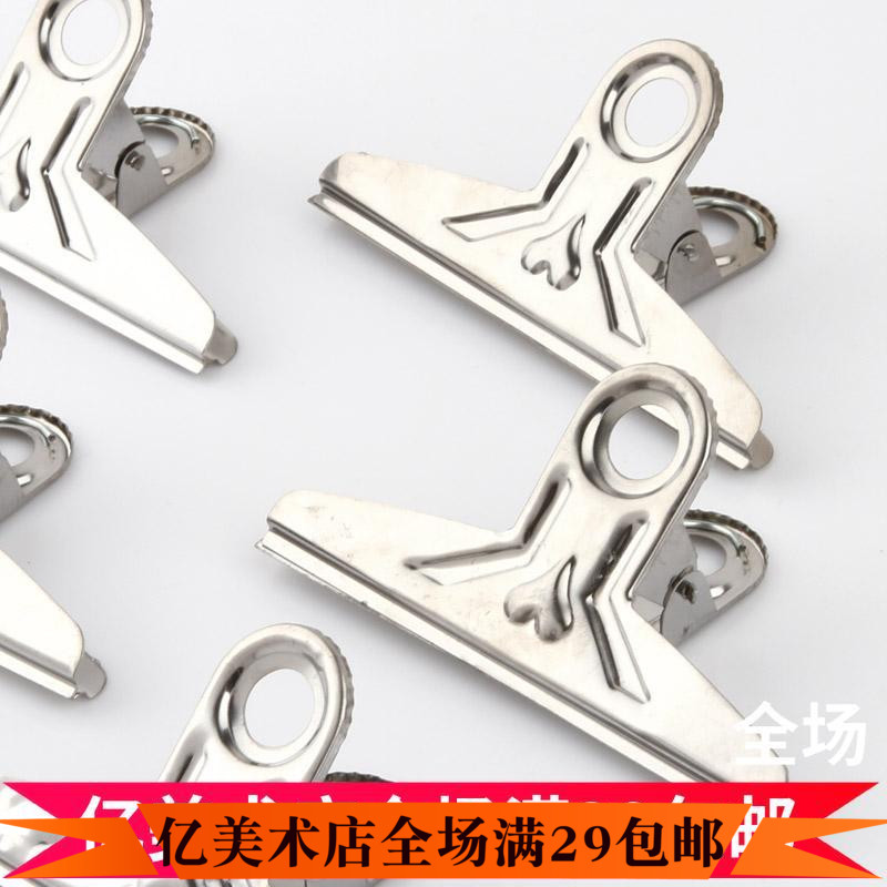 Big my portfolio Large metal trap Stainless steel metal trap 4K Drawing board Fine Arts Dedicated file Clamp Clip Notesin the Electronic Dictionary/Electronic paper book/Stationery , Binding Supplies , Purse/Binder Clips category - from Buy2taobao.com to provide professional Taobao agent buy service