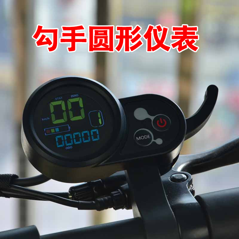 阵风/瑞恩博电动滑板车液晶仪表显示屏开关加速器48V配件控制器在类目 电动车/配件/交通工具, 电动车零/配件, 更多电动车零/配件中 - 来自Buy2taobao.com提供专业的淘宝代购服务