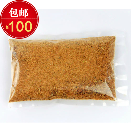 德国进口时味德土耳其烤肉调味粉调味料腌料无
