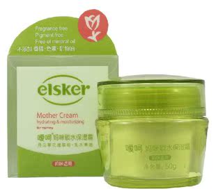 嗳呵妈咪锁水保湿霜50g 护肤霜 孕妇护肤品化妆品安全天然 爱呵
