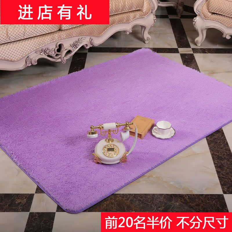 简约现代家用丝毛地毯客厅卧室满铺床边榻榻米茶几地垫长方形拼接